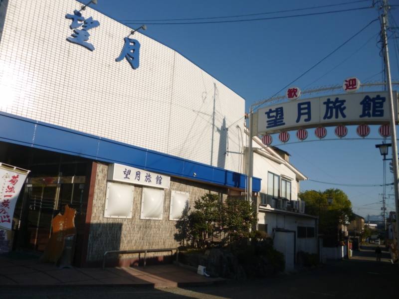 望月旅館の外観写真